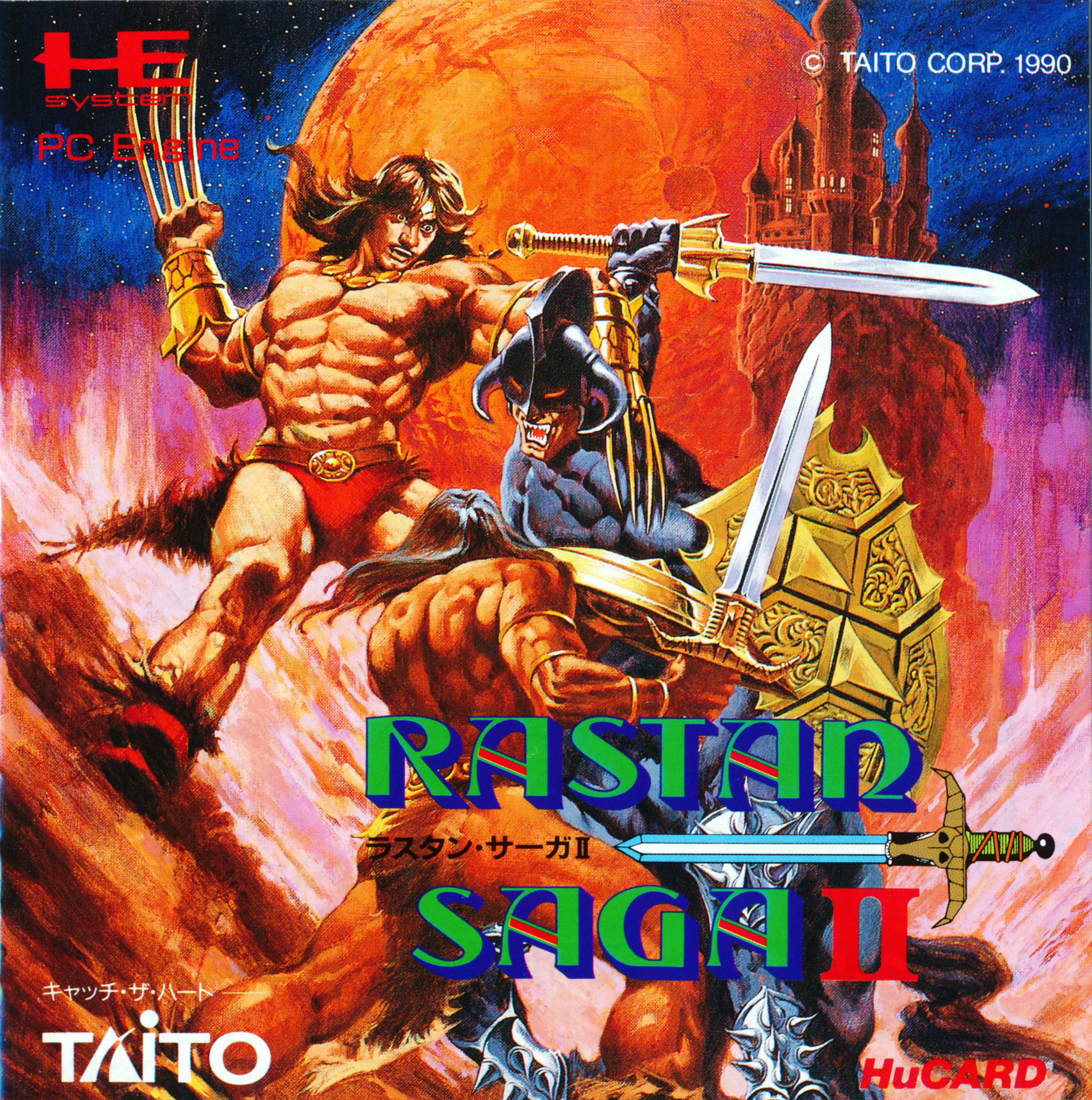 ☆PCE「ラスタン・サーガⅡ(Rastan SagaⅡ)」ケース・取説